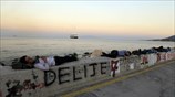 Αναμονή στο λιμάνι της Μυτιλήνης