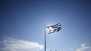 Fitch: Αναβάθμισε σε «CCC» την Ελλάδα