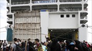 Έκκληση ώστε το «Ελευθέριος Βενιζέλος» να παραλάβει μετανάστες και από άλλα νησιά