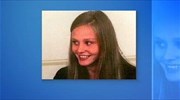Γερμανία: Οι απαγωγείς δολοφόνησαν τη 17χρονη Ανελί Μαρί