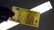 Σύλληψη ζευγαριού για πλαστά χαρτονομίσματα