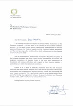 Η επιστολή του Πρωθυπουργού προς τον Μ. Σουλτς