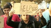 Σε κατάσταση έκτακτης ανάγκης κηρύχθηκαν οι συνοριακές περιοχές της ΠΓΔΜ