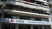 Συνεδριάζει αύριο η Πολιτική Γραμματεία του ΣΥΡΙΖΑ