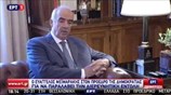 Ο διάλογος του Ευ. Μεϊμαράκη με τον Πρόεδρο της Δημοκρατίας