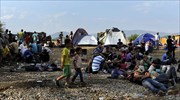 Κρότου λάμψης από συνοριοφύλακες της ΠΓΔΜ στα σύνορα με την Ελλάδα για απώθηση μεταναστών