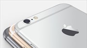 Πιθανό λανσάρισμα του νέου iPhone στις 9 Σεπτεμβρίου