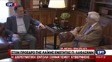 Π. Λαφαζάνης: Εκλογές εξπρές - αντιδημοκρατικό ολίσθημα