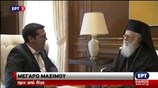 Τον Αρχιεπίσκοπο Αλβανίας δέχθηκε στο Μαξίμου ο Αλ. Τσίπρας