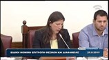 Δεν προσήλθε στη Βουλή ο Γ. Στουρνάρας