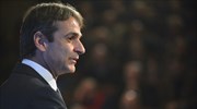 Κ. Μητσοτάκης: Εφόσον υπήρξε μελέτη εξόδου της χώρας από το ευρώ πρέπει να δημοσιευθεί