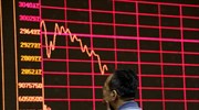 Πτώση στο χρηματιστήριο της Σαγκάης παρά τη μείωση των επιτοκίων