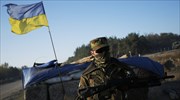 Νέες απώλειες για τον ουκρανικό στρατό στα ανατολικά