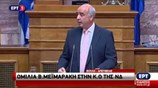 Η ομιλία του Β. Μεϊμαράκη στην ΚΟ της ΝΔ