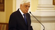 Πρ. Παυλόπουλος: Οριστική απόφαση η συνέχιση της πορείας μας εντός Ε.Ε. και Ευρωζώνης