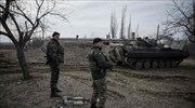 Ουκρανία: Οκτώ νεκροί στο ανατολικό τμήμα της χώρας
