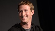 Μαρκ Ζάκερμπεργκ: Ένας στους επτά ανθρώπους στον πλανήτη μπήκαν στο Facebook τη Δευτέρα