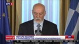 Η ανακοίνωση της σύνθεσης της υπηρεσιακής κυβέρνησης