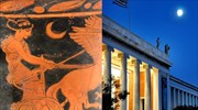 Εθνικό Αρχαιολογικό Μουσείο: Πανσέληνος με «Ιστορίες της Σελήνης»