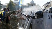 Ουκρανία: Βίαιες διαδηλώσεις κατά της παραχώρησης αυτονομίας στους φιλορώσους