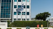 Διοικούσα Επιτροπή Χρηματιστηριακών Αγορών: Έγκριση εφαρμογής ημερησίων ορίων διακύμανσης ±10% για τον Σεπτέμβριο