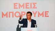 Στ. Θεοδωράκης: Η Ελλάδα δεν θα παραδοθεί ξανά στους κομματικούς μηχανισμούς