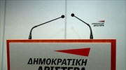 «Άκυρη» για την Π.Ε. Θεσσαλονίκης της ΔΗΜΑΡ η απόφαση σύμπραξης με το ΠΑΣΟΚ