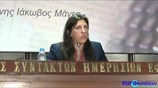 Ζ. Κωνσταντοπούλου : Υπήρχε εναλλακτική για το Μνημόνιο, αλλά όλοι αδράνησαν