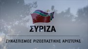 ΣΥΡΙΖΑ: Το νέο πρόγραμμα ιδιωτικοποιήσεων σε σχέση με δεσμεύσεις προηγούμενων κυβερνήσεων