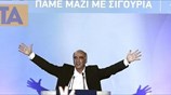 Ελλάδα: Ομιλία Μεϊμαράκη στη Ρηγίλλης παρουσία Καραμανλή, Σαμαρά