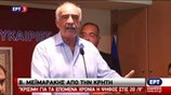 Δηλώσεις Β. Μεϊμαράκη