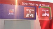 Ομιλία Αλ. Τσίπρα στο Αιγάλεω