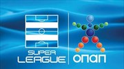 Super League: Νέα πρόταση από τον ΟΠΑΠ για την χορηγία