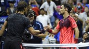 Τένις: Αποκλείστηκε ο Ναδάλ στο US Open