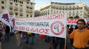 Ειρηνικά «κύλησαν» τα συλλαλητήρια στη Θεσσαλονίκη