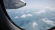 Σενεγάλη: Αεροπλάνο με επτά επιβαίνοντες χάθηκε από τα ραντάρ