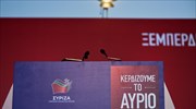 Τα ψηφοδέλτια του ΣΥΡΙΖΑ στις εκλογές της 20ής Σεπτεμβρίου