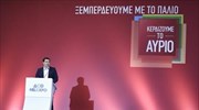 Ομιλία Αλ. Τσίπρα στην 80η ΔΕΘ