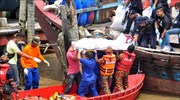 Στους 61 οι νεκροί από το ναυάγιο στη Μαλαισία