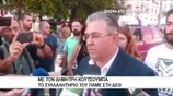 Ένταση με μεταλλωρύχους στη ΔΕΘ