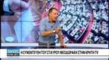Στ. Θεοδωράκης: Ο Αλ. Τσίπρας χρησιμοποίησε το δικό μας «ναι» και τώρα μας κατηγορεί