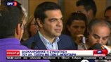 Δήλωση Αλ. Τσίπρα  μετά τη συνάντησή του με τον Γ. Μπουτάρη
